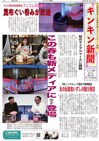 第56号イメージ画像